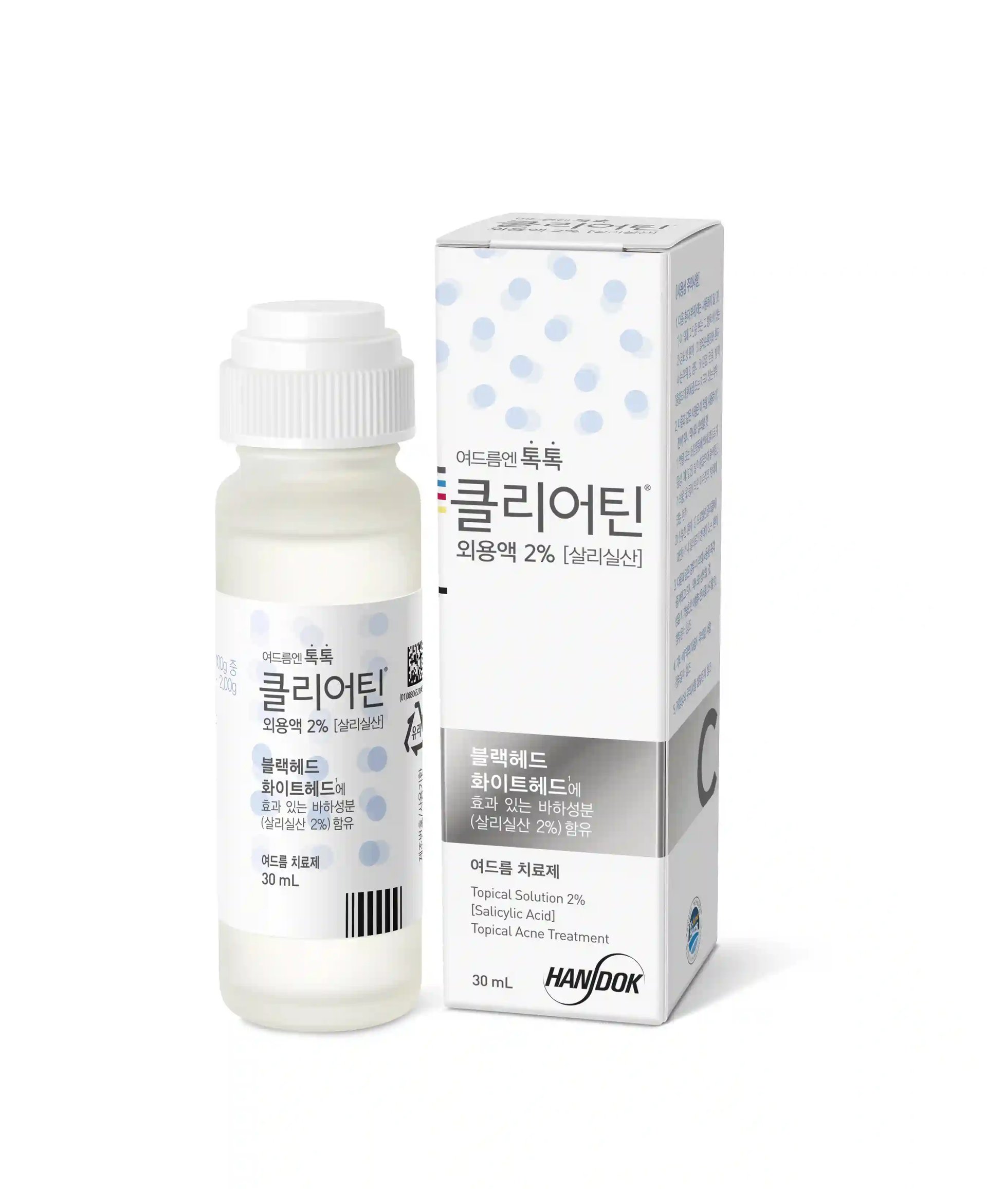 클리어틴 외용액 2% 30ml
