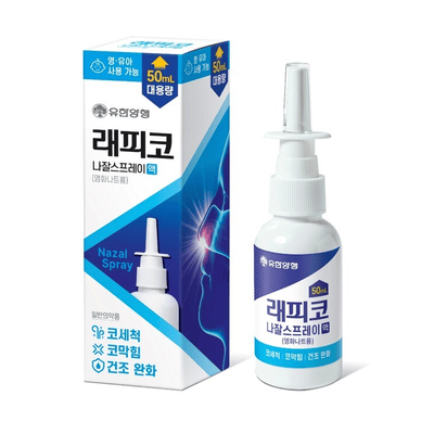 래피코 나잘 스프레이액 50ml