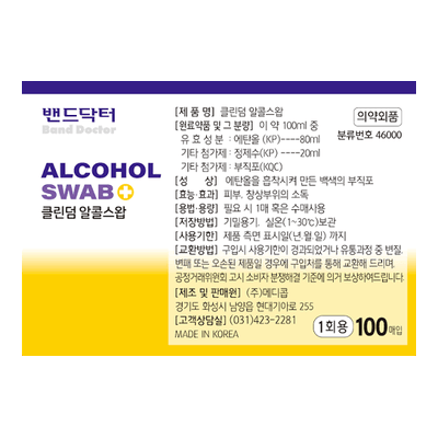 밴드닥터 클린덤 알콜스왑 100매입