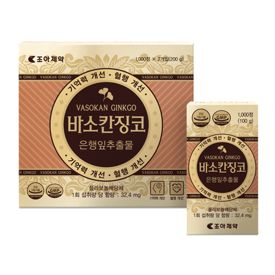 바소칸징코 1000정 2개입 (2000정)