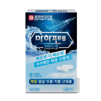 마하펜정 10정