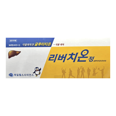 리버치온정 45정