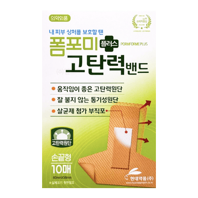 폼포미 플러스 고탄력 밴드 손끝형 10매