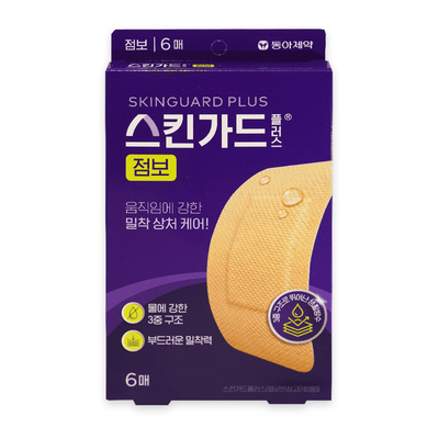 스킨가드 플러스 점보 6매