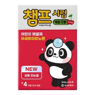 챔프시럽 아세트아미노펜 체리맛 5ml 10포