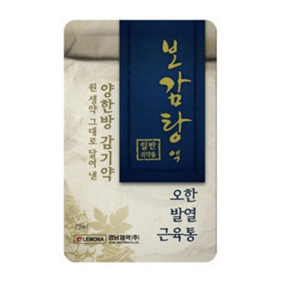 보감탕액 75ml 1포
