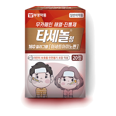 타세놀정 160밀리그램 20정