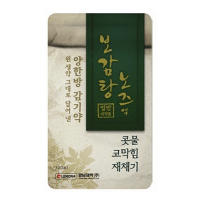 보감탕 노즈액 100ml 1포