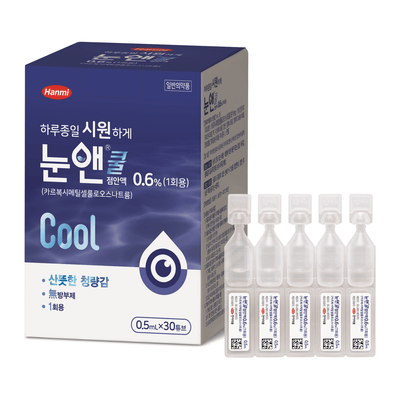 눈앤 쿨 점안액 0.5ml 30튜브