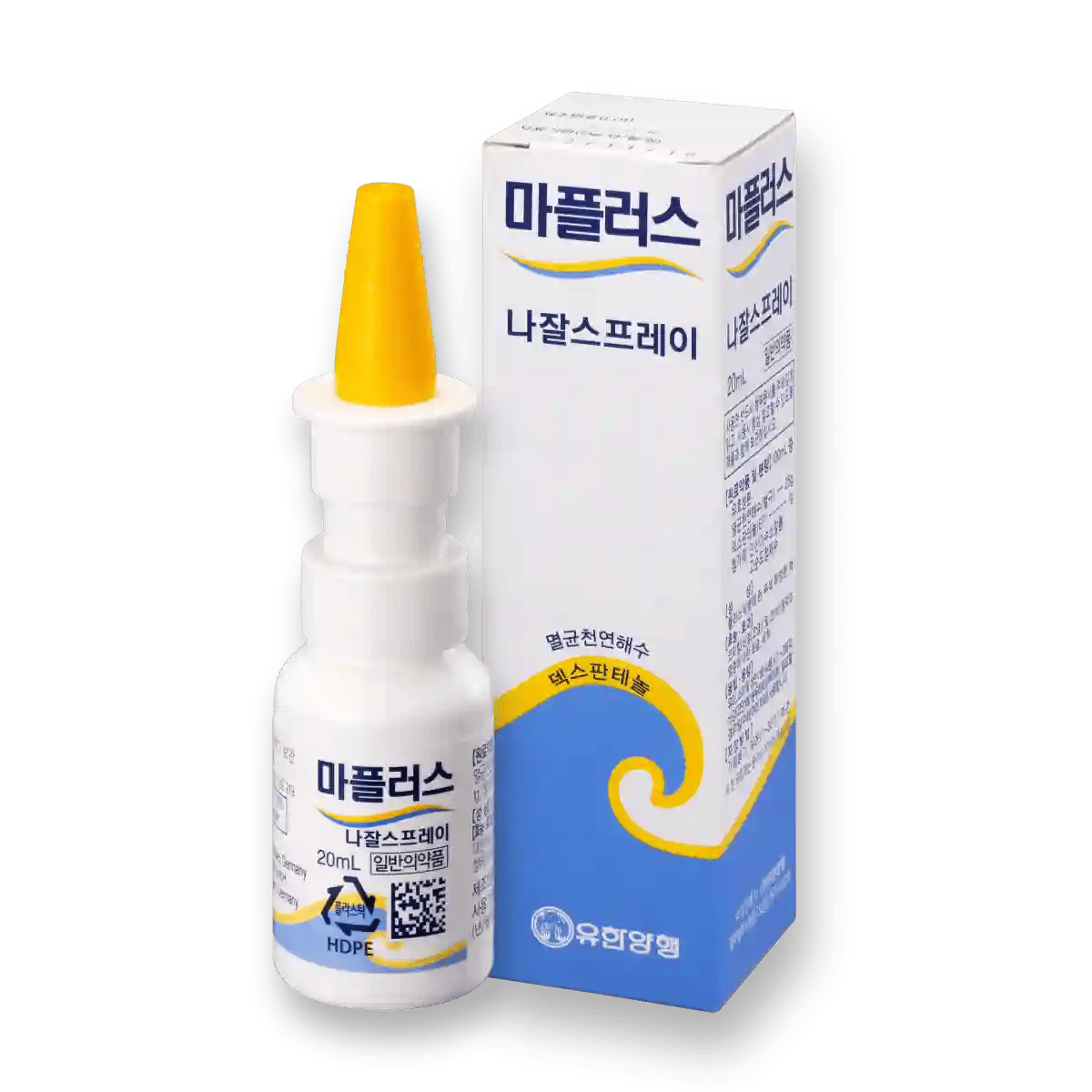 마플러스 나잘 스프레이 20ml