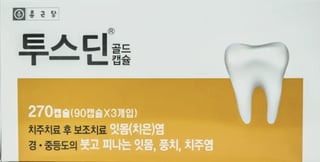 투스딘 골드 캡슐 270캡슐