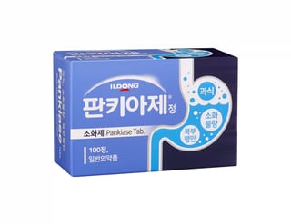 판키아제정 100정