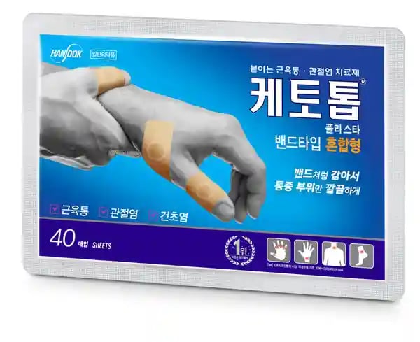 케토톱 플라스타 밴드타입 혼합형 40매입