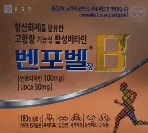 벤포벨B 180정