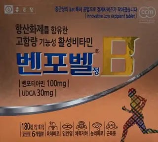 벤포벨B 180정