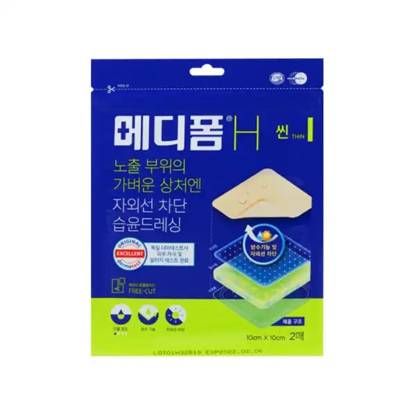 메디폼H 씬 밴드 10x10 2매