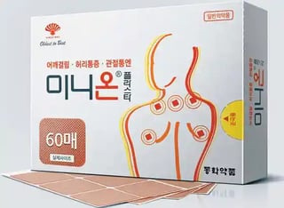 미니온 플라스타 60매