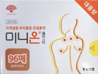 미니온 플라스타 96매