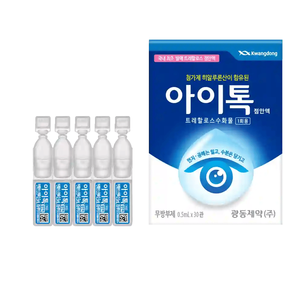 아이톡점안액 0.5ml 30관