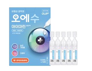 오에수 아이마린 점안액 0.4ml 10개