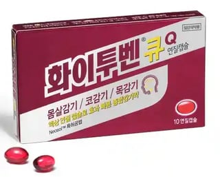 화이투벤 큐 연질캡슐 10연질캡슐