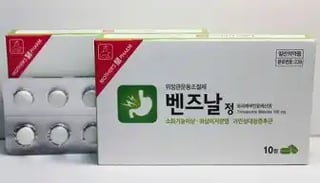 벤즈날정 10정