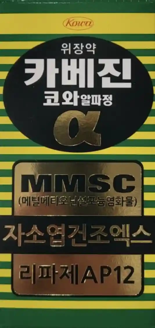 카베진 코와 알파정 300정