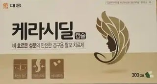 케라시딜 캡슐 300캡슐