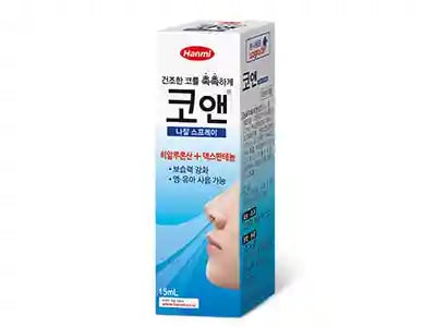 코앤 나잘 스프레이 15ml