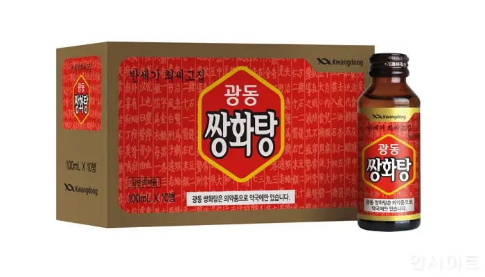 광동 쌍화탕 100ml 10병