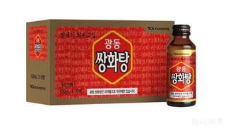 광동 쌍화탕 100ml 10병