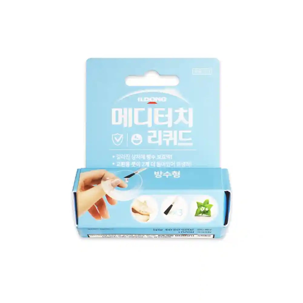 메디터치 리퀴드 방수형 8g