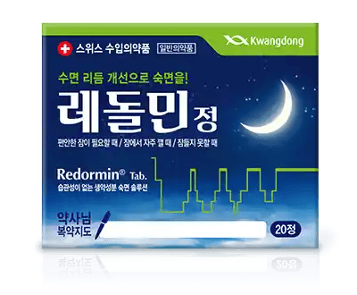 레톨민정 20정