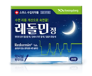 레톨민정 20정