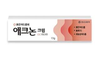 애크논 크림 13g