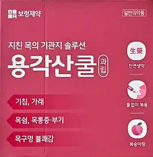 용각산쿨 과립 복숭아향 18포