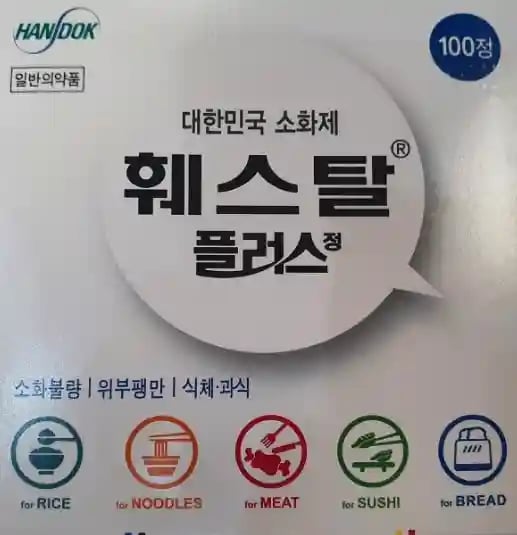 훼스탈 플러스정 100정