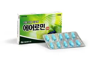 에어로민 10캡슐