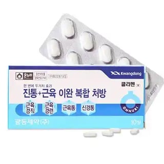 클라펜 10정