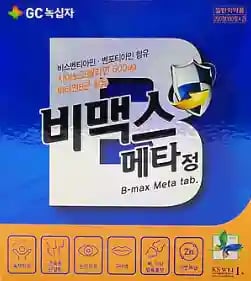 비맥스 메타정 200정