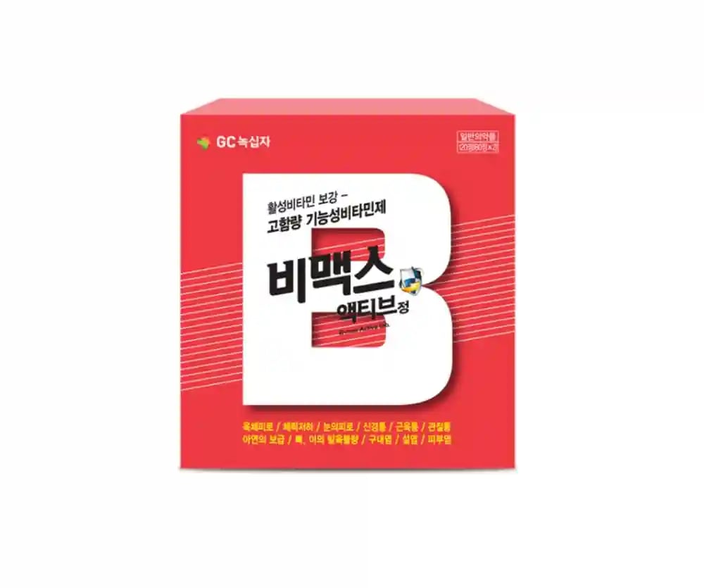 비맥스 액티브정 120정