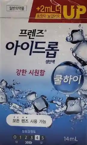 프렌즈 아이드롭 점안액 쿨하이 14ml