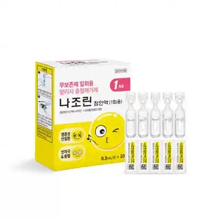 나조린 점안액 0.5ml 10관