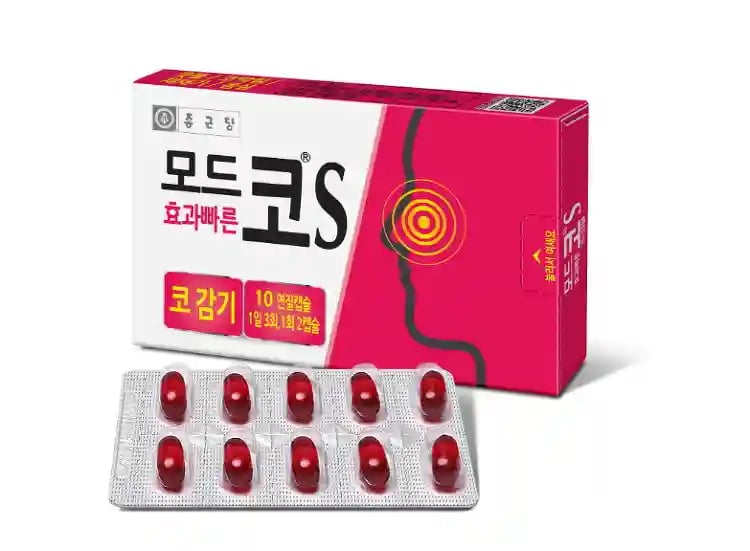 모드코 S 연질캡슐 10연질캡슐