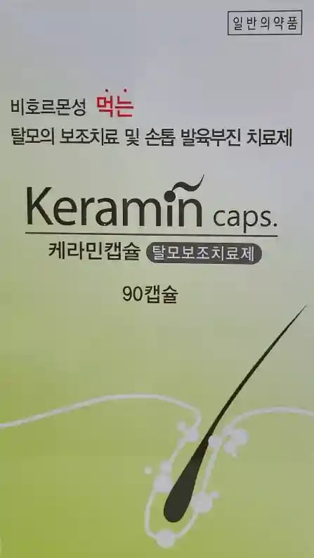 케라민캡슐 90캡슐