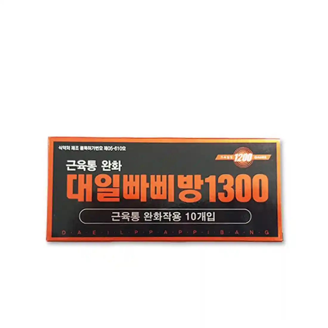 대일빠삐방1300 10개입