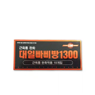 대일빠삐방1300 10개입