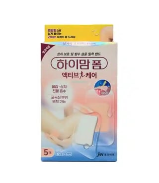 하이맘폼 액티브 케어 5매