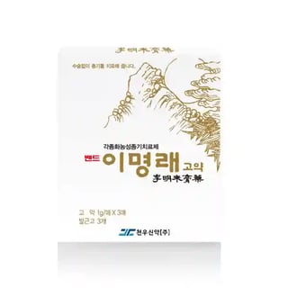 밴드 이명래 고약 3매