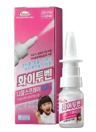 화이투벤 나잘 스프레이 소아용 10ml